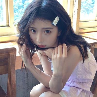 你看起来很好吃